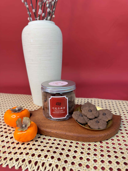 CNY 2026 | 马到功成 Swift Success