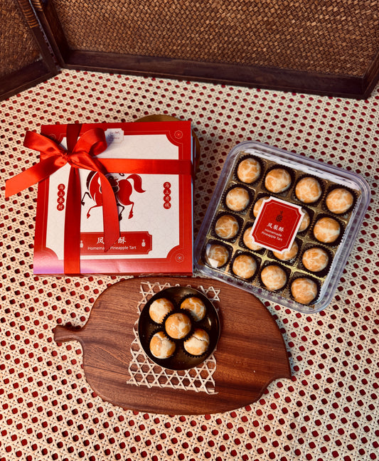 CNY 2026 | 马到旺梨 Prosperity Arrives (Pineapple Tarts)