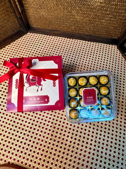 CNY 2026 | 马到旺梨 Prosperity Arrives (Pineapple Tarts)