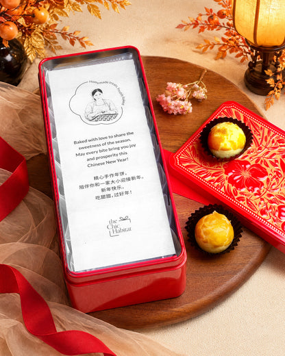 CNY 2027 | 祥羊凤梨酥 Auspicious Goat Pineapple Tart (Pre-Order)