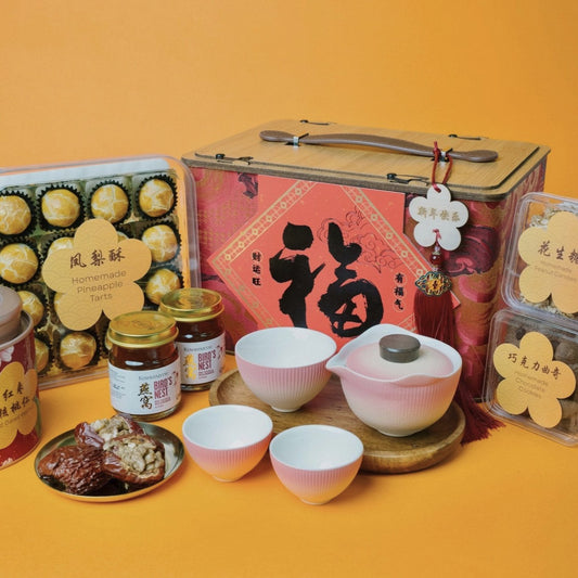 Cny Spring CNY Gift Collection 2025 | Dawn of Spring 晨曦春临 - The Chic Habitat