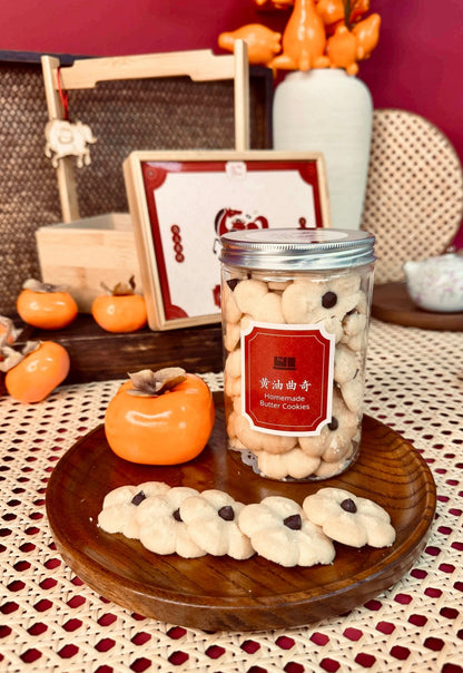 CNY 2026 | 马上添福 Instant Blessings - The Chic Habitat