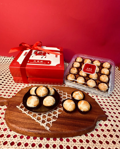 CNY 2026 | 马到旺梨 Prosperity Arrives (Pineapple Tarts) - The Chic Habitat