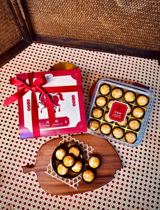 CNY 2026 | 马到旺梨 Prosperity Arrives (Pineapple Tarts) - The Chic Habitat