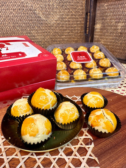 CNY 2026 | 马到旺梨 Prosperity Arrives (Pineapple Tarts) - The Chic Habitat