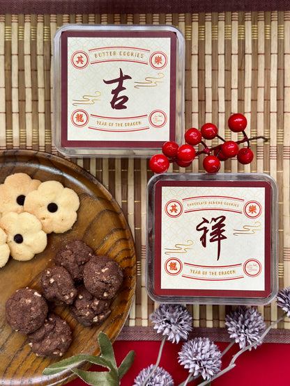 CNY 2024: Lunar Luxuries - 龍华富贵
