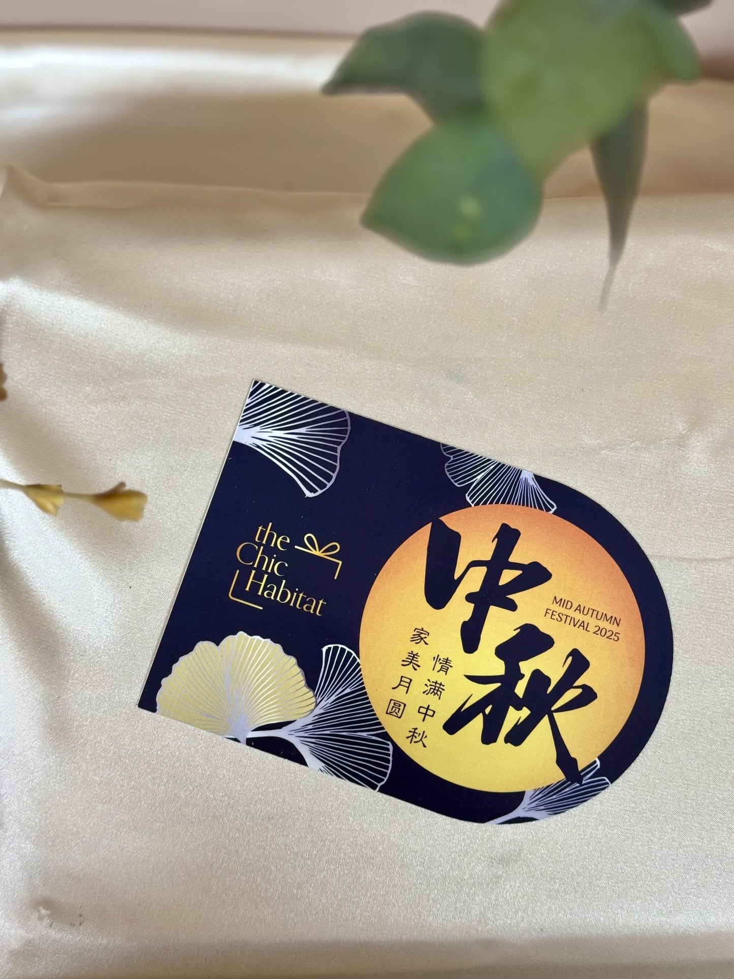 Petals of Harmony 花瓣和韵 - Personalized Gift - The Chic Habitat